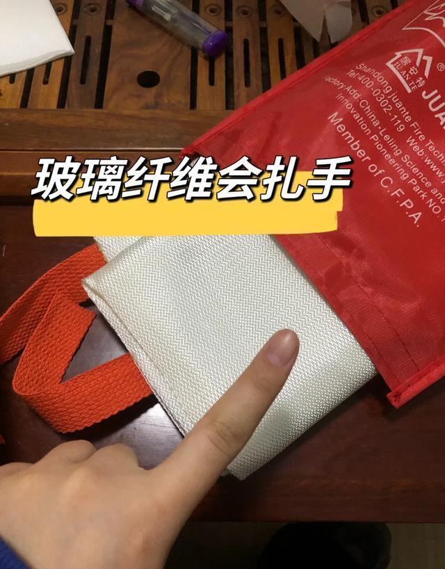 没想到，这些常用的东西居然是玻璃纤维制品，用时千万要小心